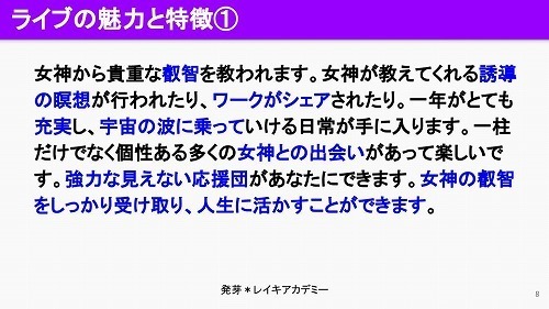 s-500女神のコースホームページ2月修正 (5).jpg