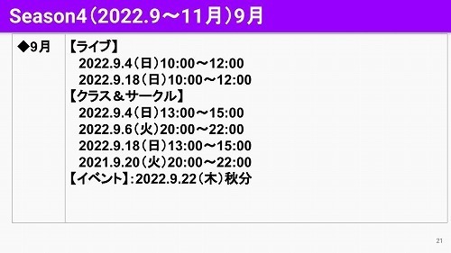 s-500女神のコースホームページ2月修正 (16).jpg
